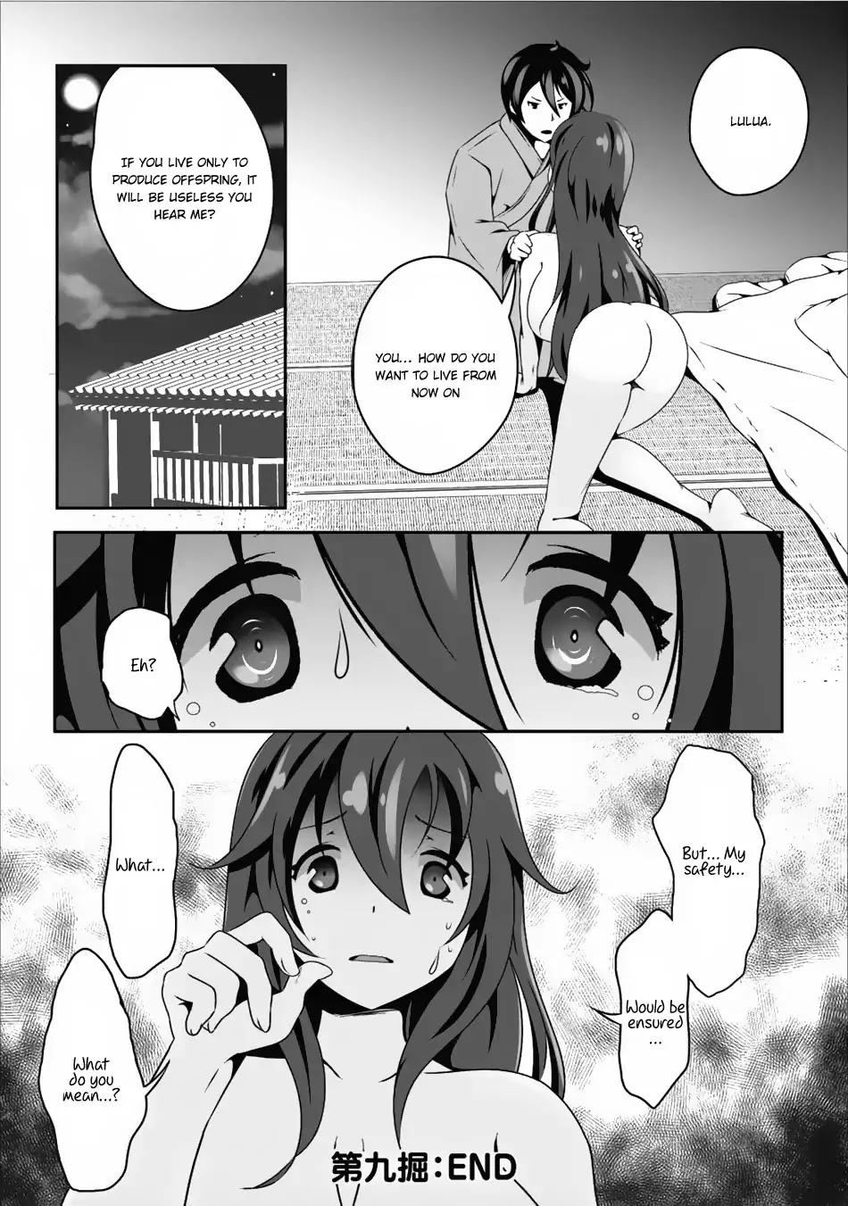 Hisshou Dungeon Unei Houhou Chapter 9 page 28 - Chapter 9