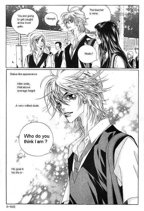 Hissing Chapter 1.1 page 16 - Vol.1 Chapter 1