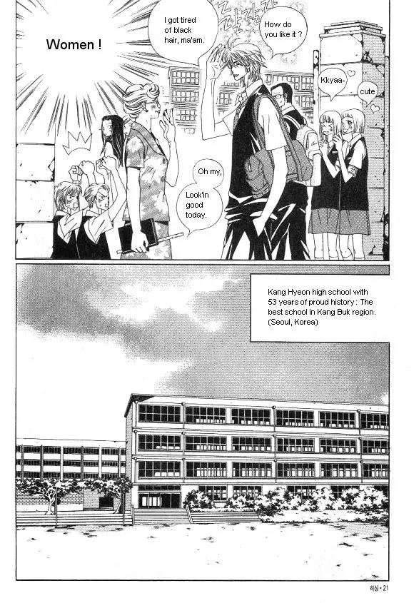 Hissing Chapter 1.1 page 17 - Vol.1 Chapter 1