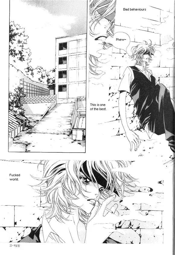 Hissing Chapter 1.1 page 18 - Vol.1 Chapter 1