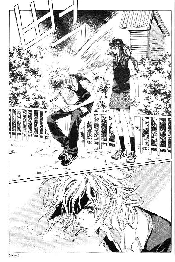 Hissing Chapter 1.1 page 22 - Vol.1 Chapter 1