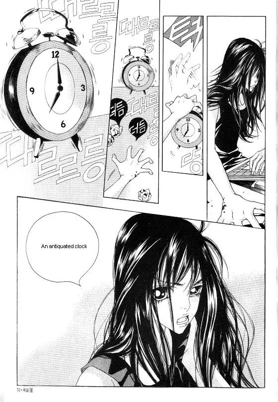 Hissing Chapter 1.1 page 6 - Vol.1 Chapter 1