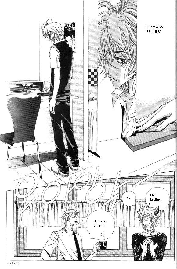 Hissing Chapter 1.2 page 11 - Vol.1 Chapter 2
