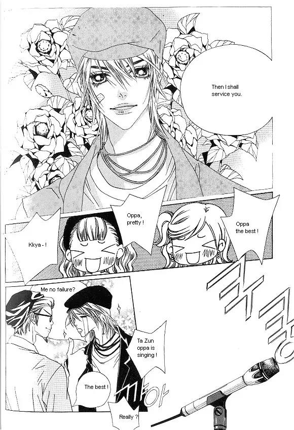 Hissing Chapter 1.2 page 16 - Vol.1 Chapter 2