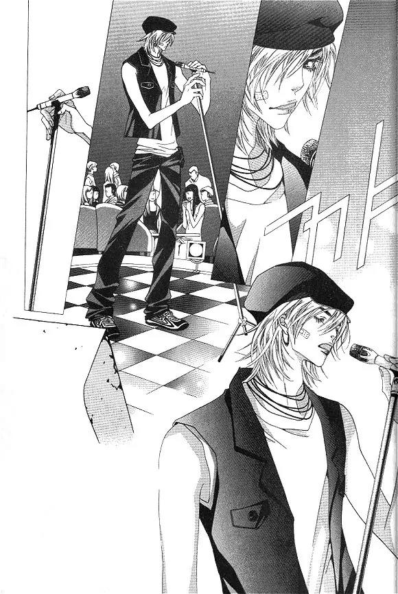 Hissing Chapter 1.2 page 17 - Vol.1 Chapter 2