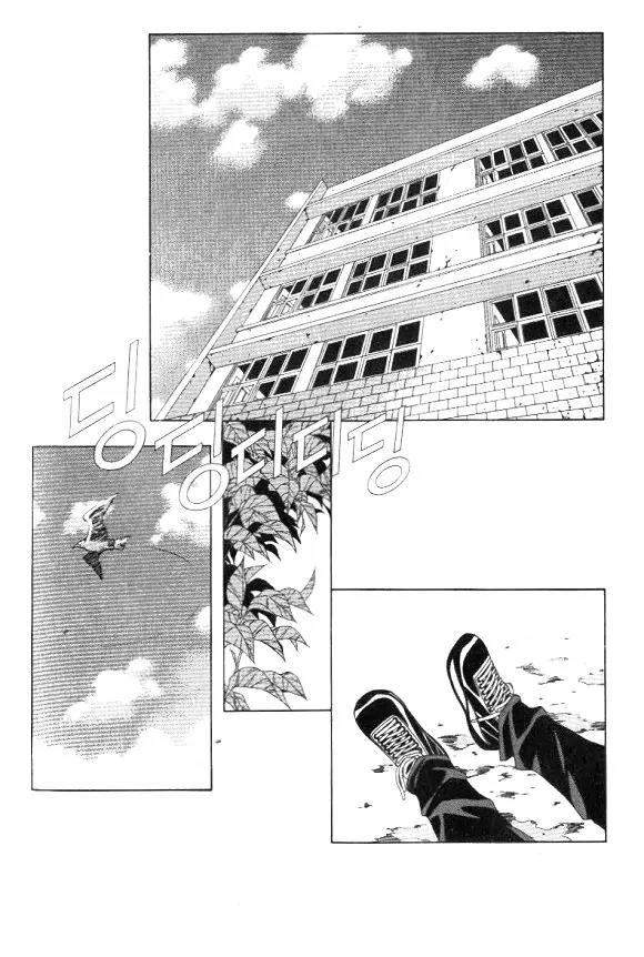 Hissing Chapter 1.2 page 2 - Vol.1 Chapter 2