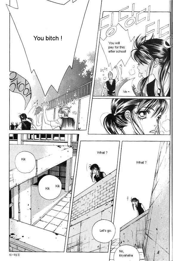 Hissing Chapter 1.2 page 25 - Vol.1 Chapter 2