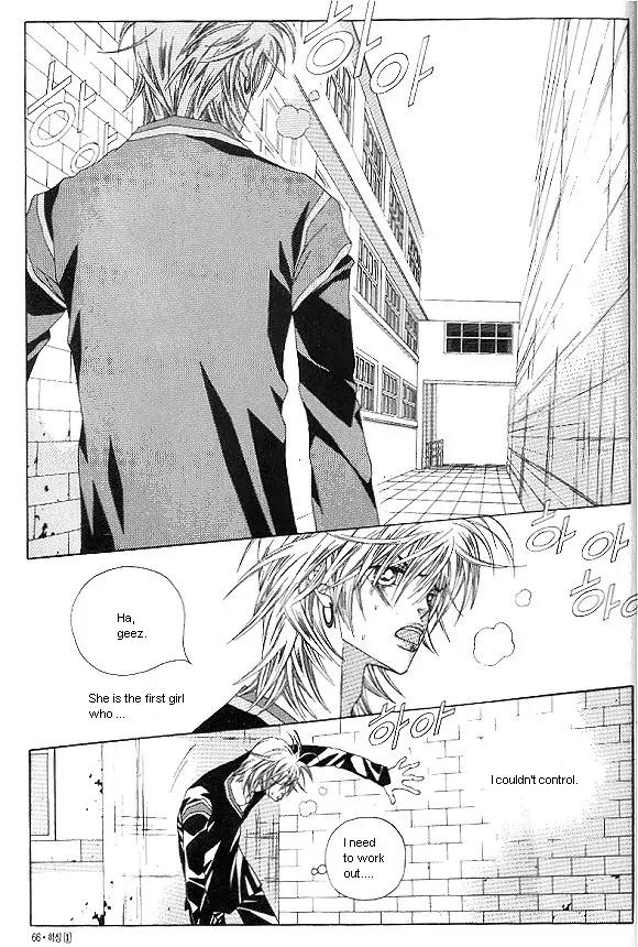 Hissing Chapter 1.2 page 31 - Vol.1 Chapter 2