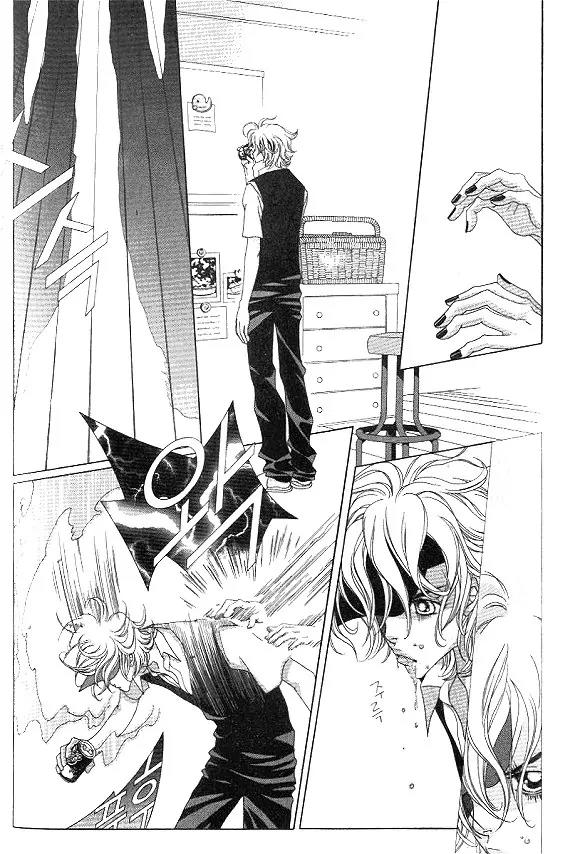 Hissing Chapter 1.2 page 6 - Vol.1 Chapter 2