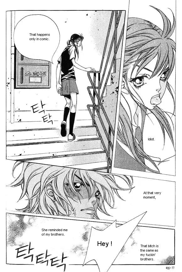 Hissing Chapter 1.3 page 11 - Vol.1 Chapter 3