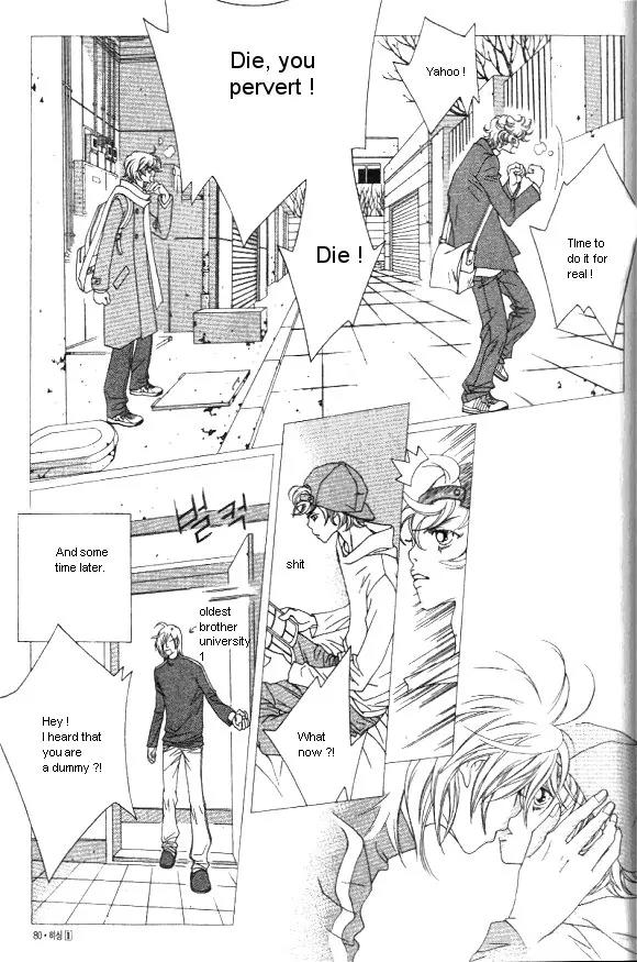 Hissing Chapter 1.3 page 14 - Vol.1 Chapter 3