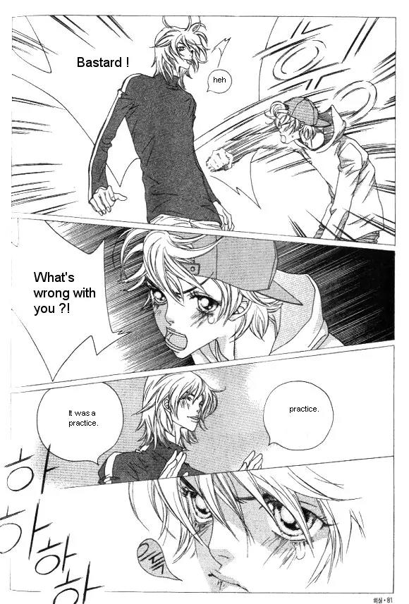 Hissing Chapter 1.3 page 15 - Vol.1 Chapter 3