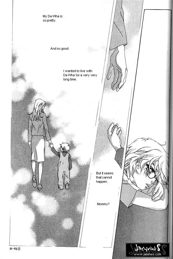 Hissing Chapter 1.3 page 18 - Vol.1 Chapter 3