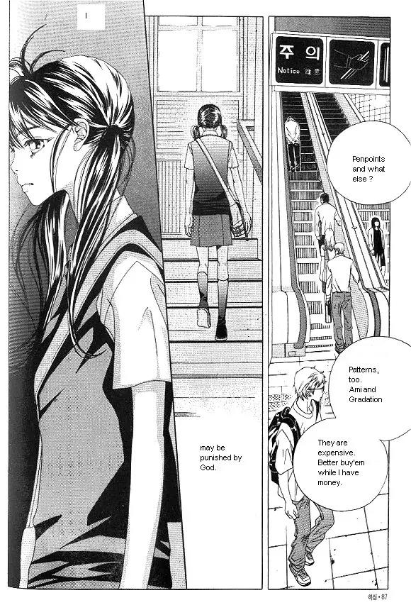 Hissing Chapter 1.3 page 21 - Vol.1 Chapter 3