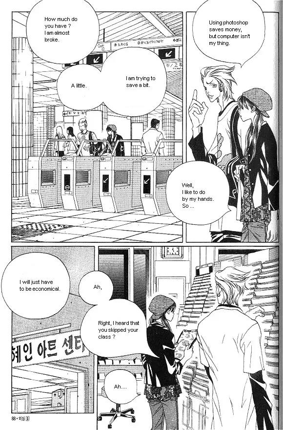 Hissing Chapter 1.3 page 22 - Vol.1 Chapter 3