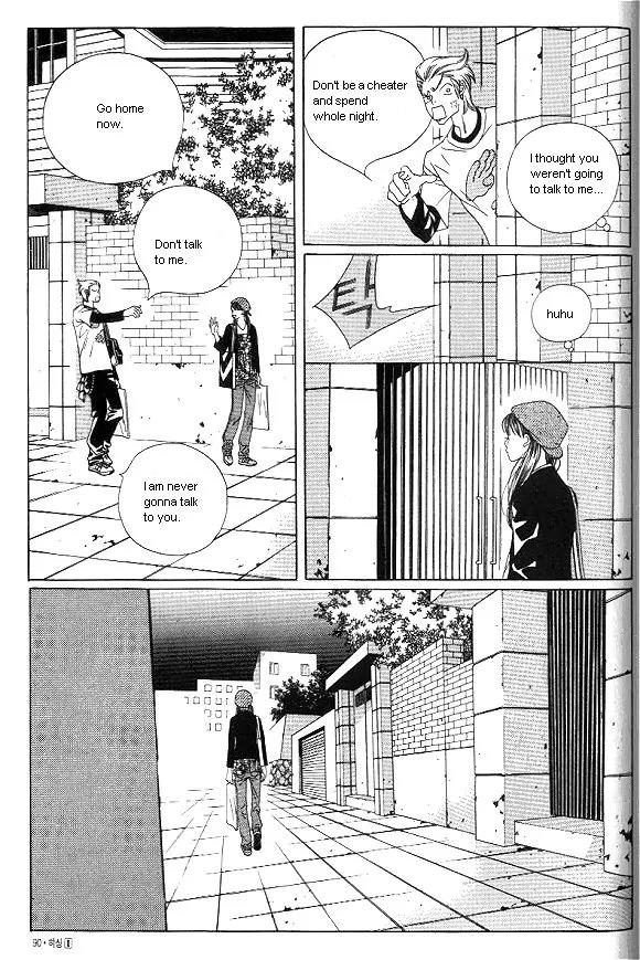 Hissing Chapter 1.3 page 24 - Vol.1 Chapter 3