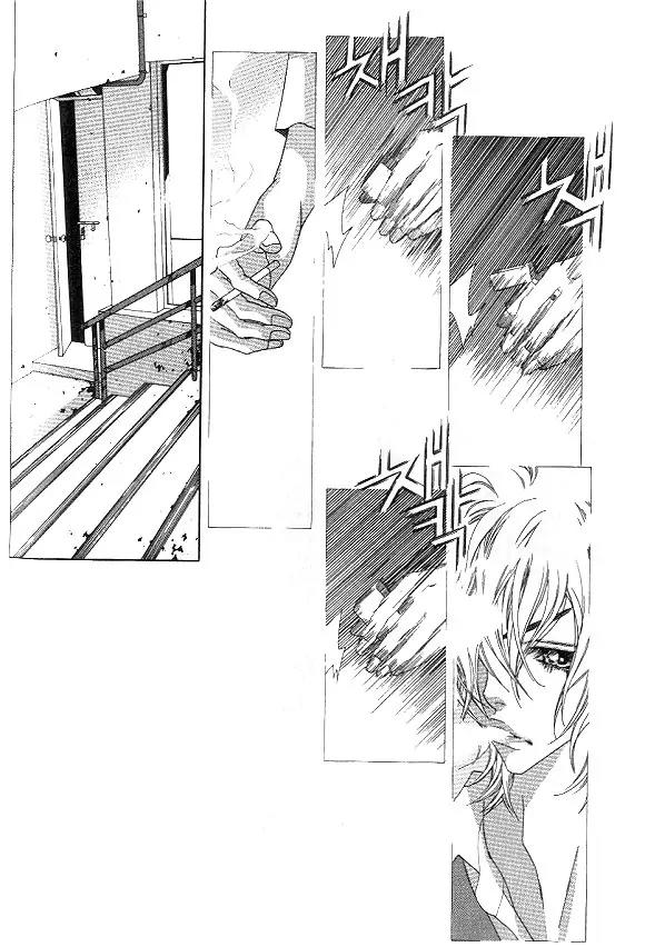 Hissing Chapter 1.3 page 3 - Vol.1 Chapter 3