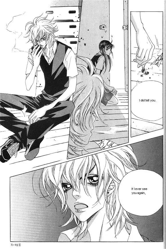Hissing Chapter 1.3 page 4 - Vol.1 Chapter 3