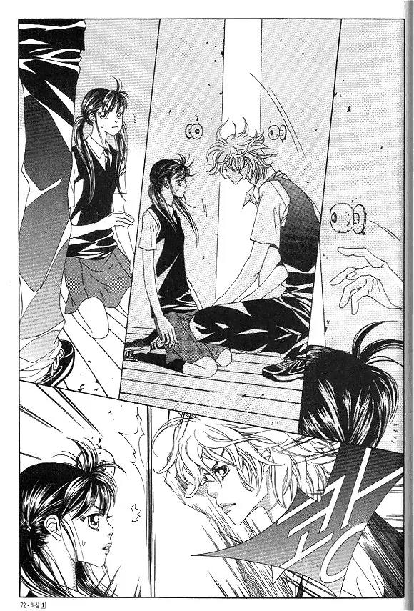 Hissing Chapter 1.3 page 6 - Vol.1 Chapter 3