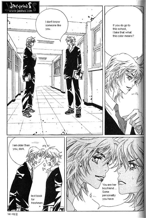 Hissing Chapter 1.5 page 13 - Vol.1 Chapter 5