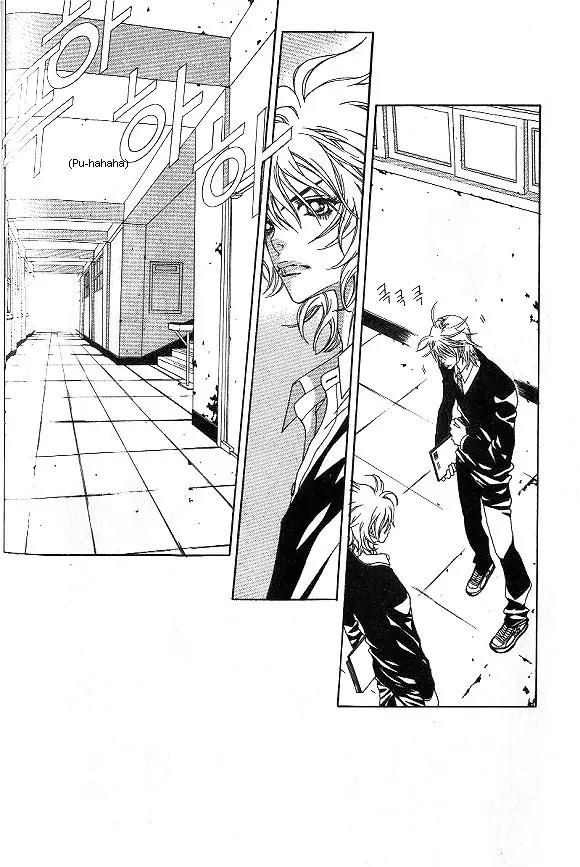 Hissing Chapter 1.5 page 16 - Vol.1 Chapter 5