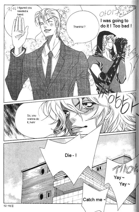 Hissing Chapter 1.5 page 21 - Vol.1 Chapter 5