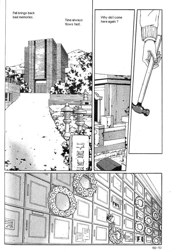 Hissing Chapter 1.5 page 22 - Vol.1 Chapter 5