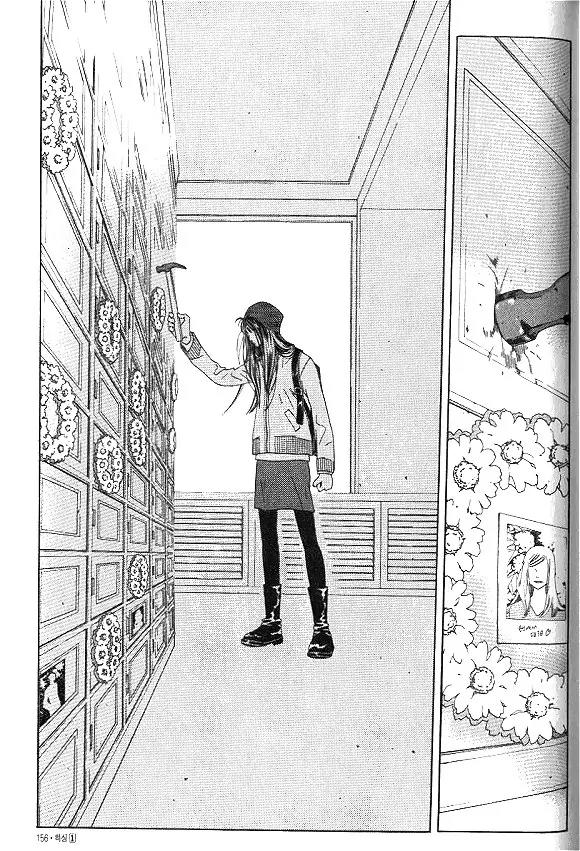 Hissing Chapter 1.5 page 25 - Vol.1 Chapter 5