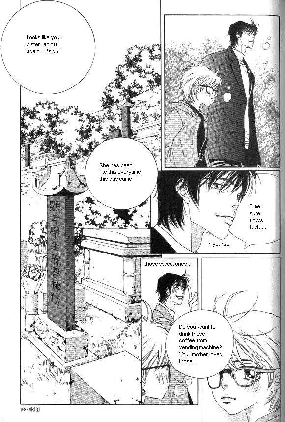 Hissing Chapter 1.5 page 27 - Vol.1 Chapter 5