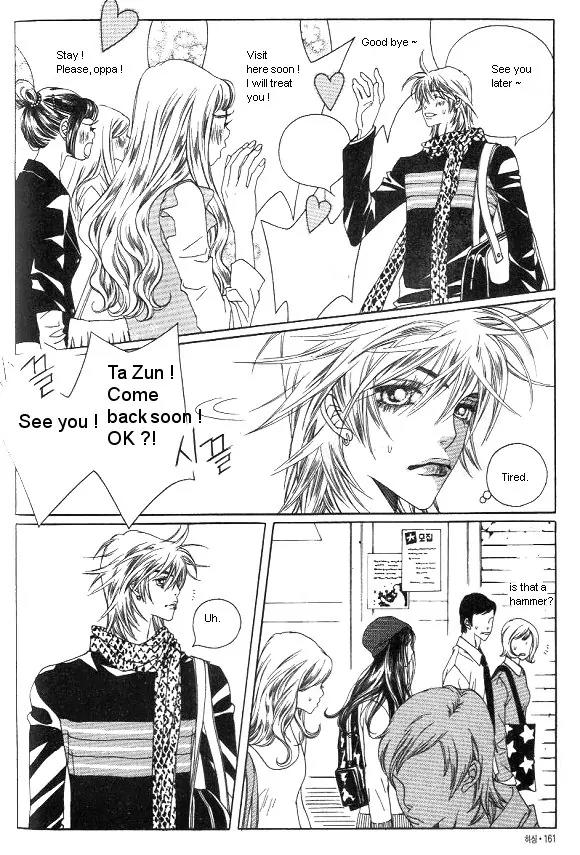 Hissing Chapter 1.5 page 30 - Vol.1 Chapter 5