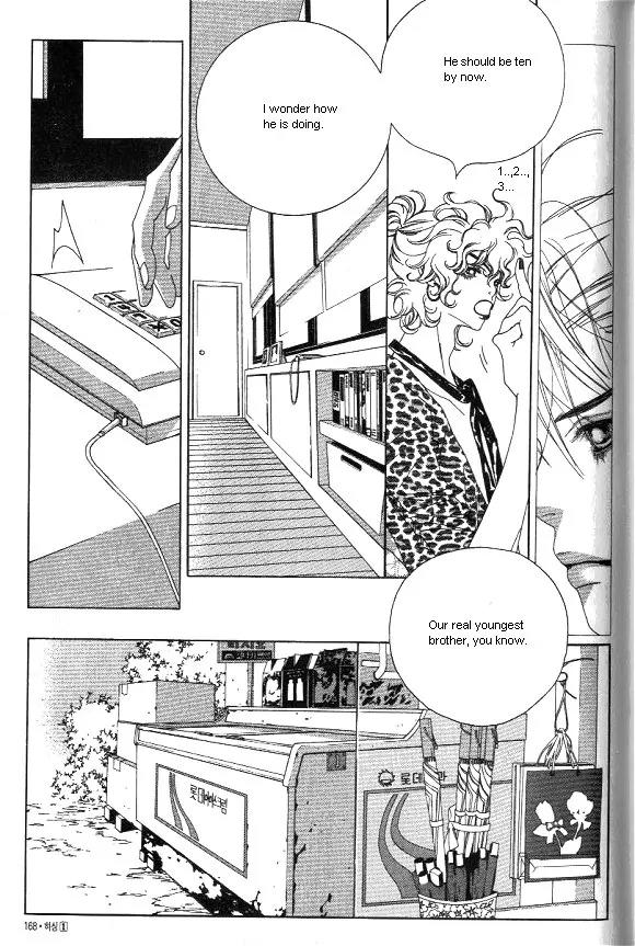 Hissing Chapter 1.5 page 37 - Vol.1 Chapter 5