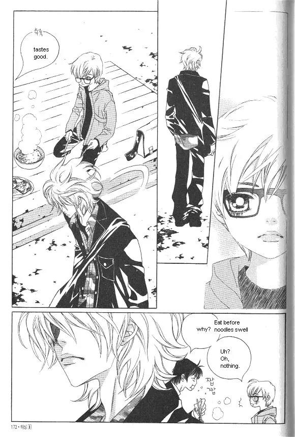 Hissing Chapter 1.5 page 41 - Vol.1 Chapter 5