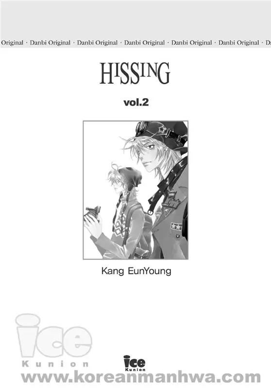 Hissing Chapter 2.1 page 6 - Vol.2 Chapter 1