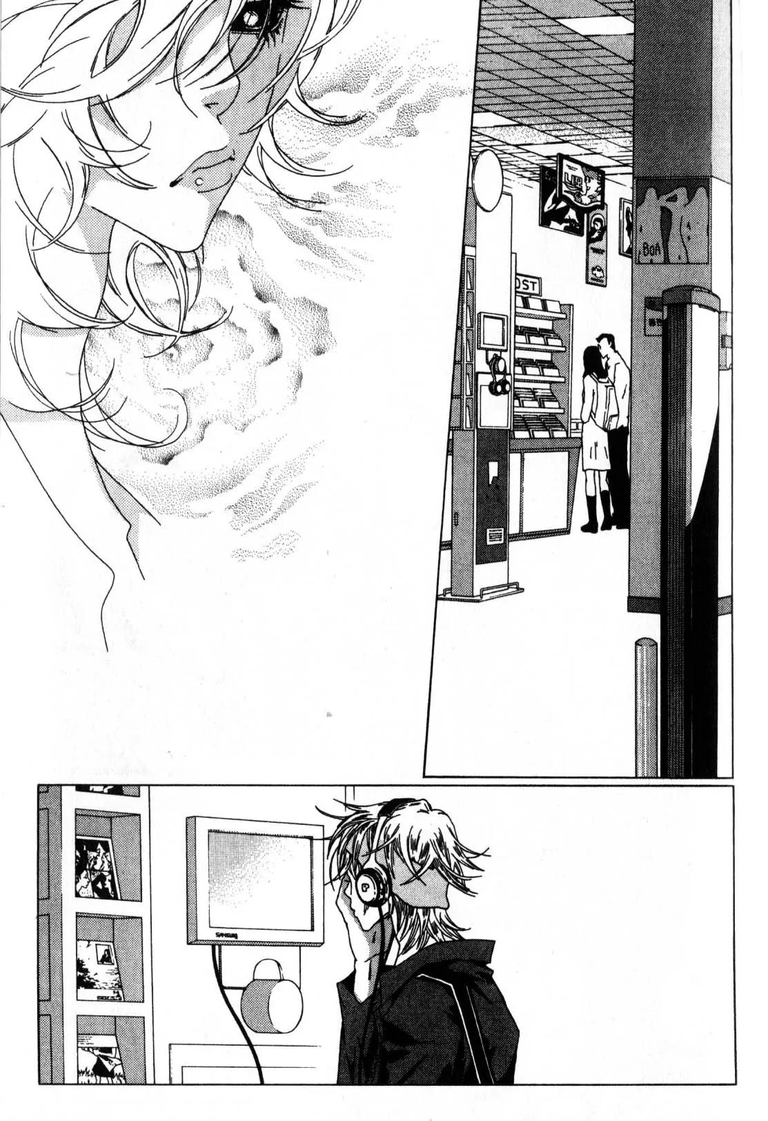 Hissing Chapter 3.4 page 1 - Vol.3 Chapter 4