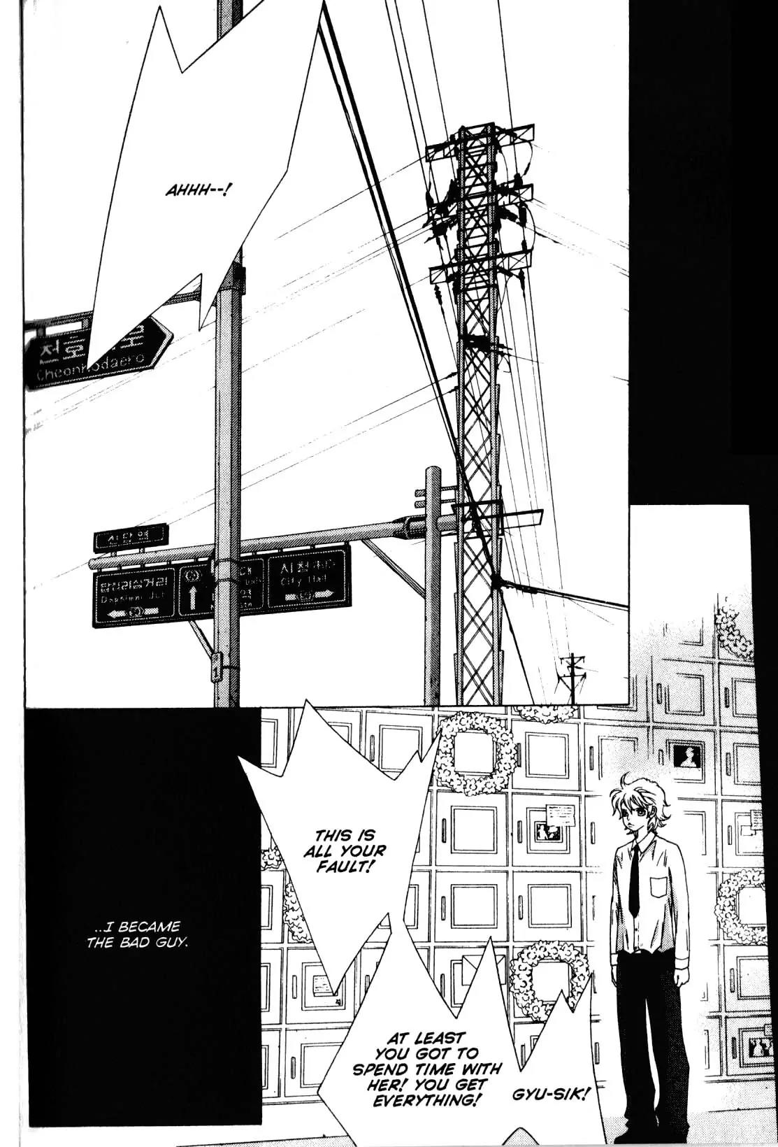 Hissing Chapter 3.4 page 34 - Vol.3 Chapter 4