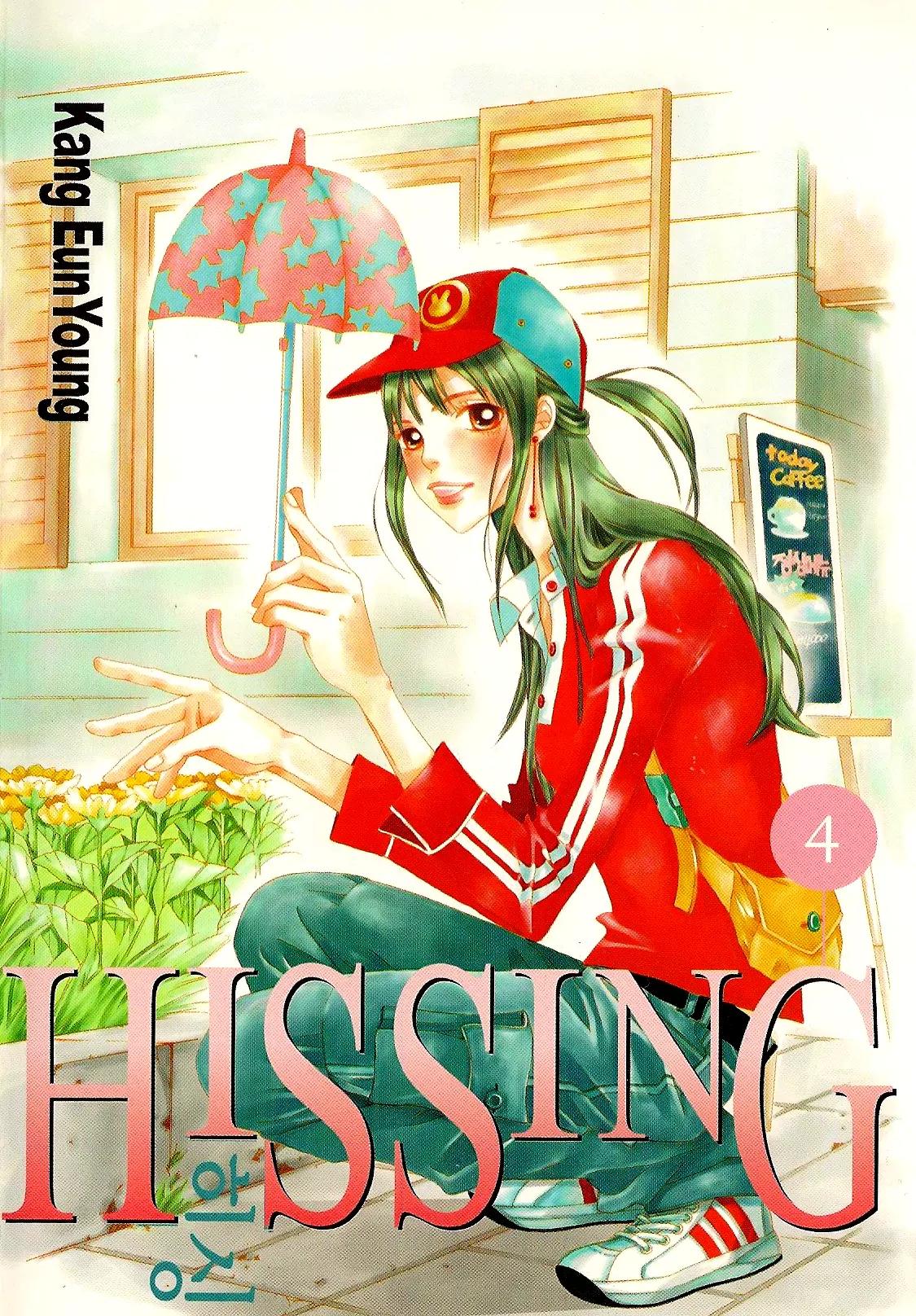 Hissing Chapter 4.1 page 2 - Vol.4 Chapter 1