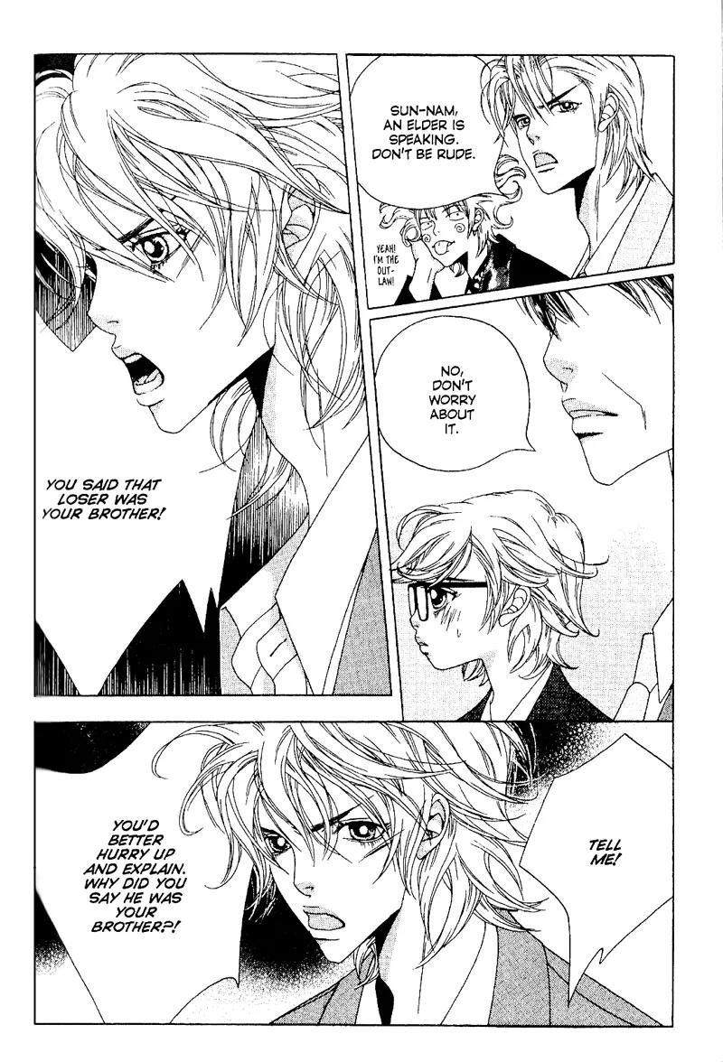 Hissing Chapter 4.3 page 14 - Vol.4 Chapter 3