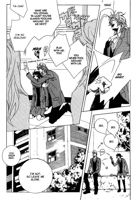 Hissing Chapter 5.1 page 25 - Vol.5 Chapter 1