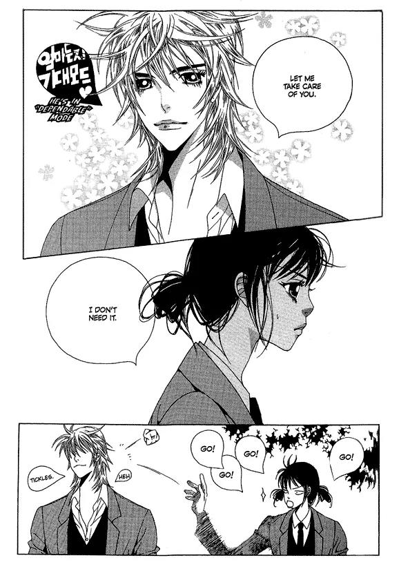 Hissing Chapter 5.1 page 26 - Vol.5 Chapter 1