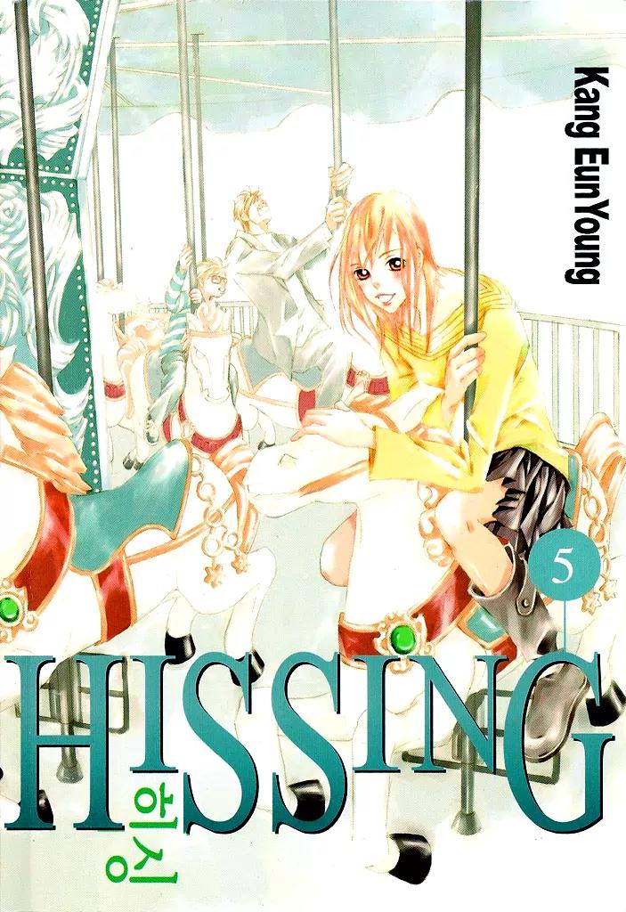 Hissing Chapter 5.1 page 6 - Vol.5 Chapter 1