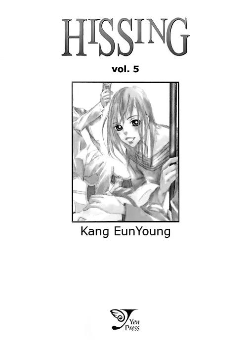 Hissing Chapter 5.1 page 8 - Vol.5 Chapter 1