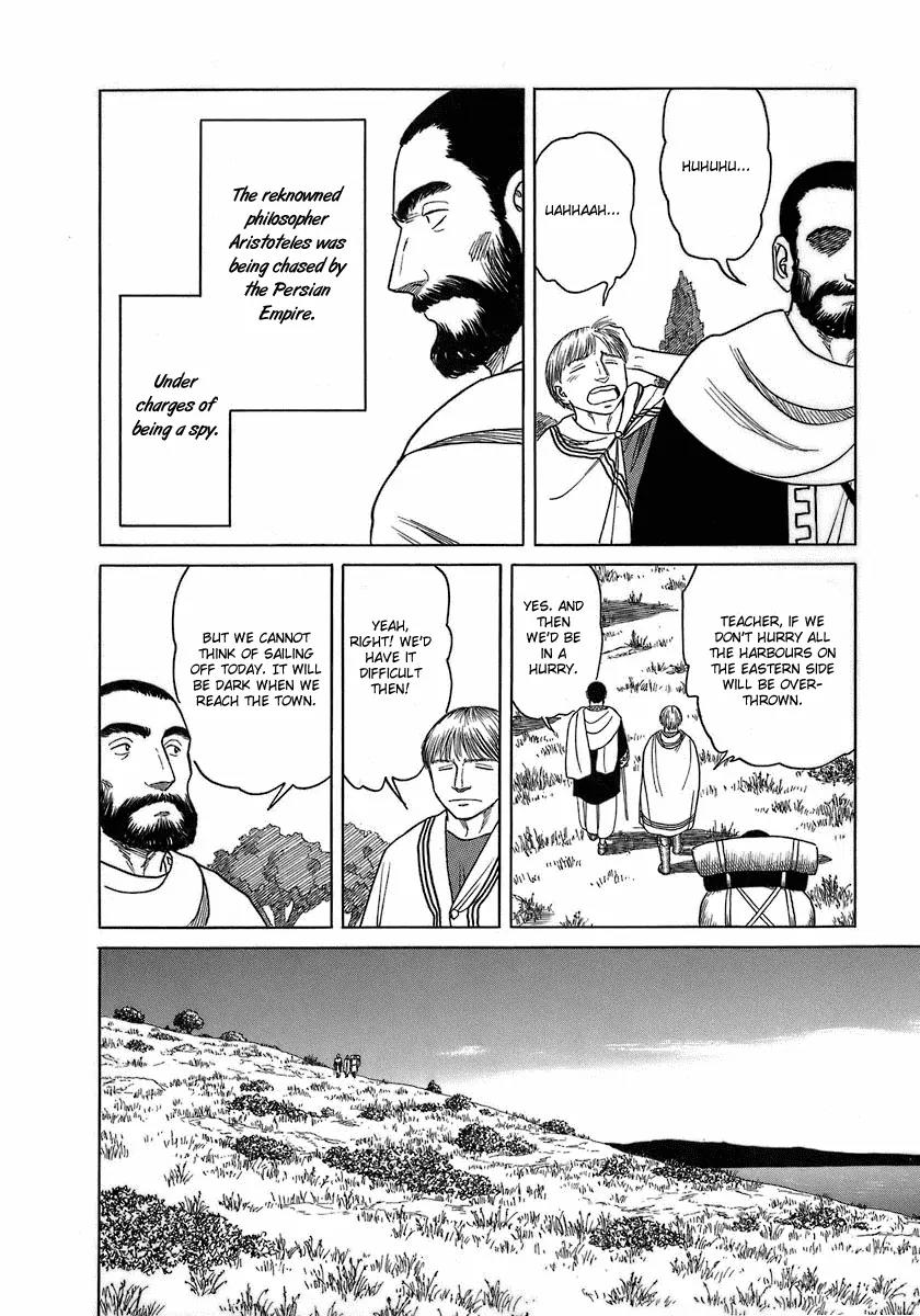 Historie Chapter 1 page 10 - Chapter 1 : The Globe