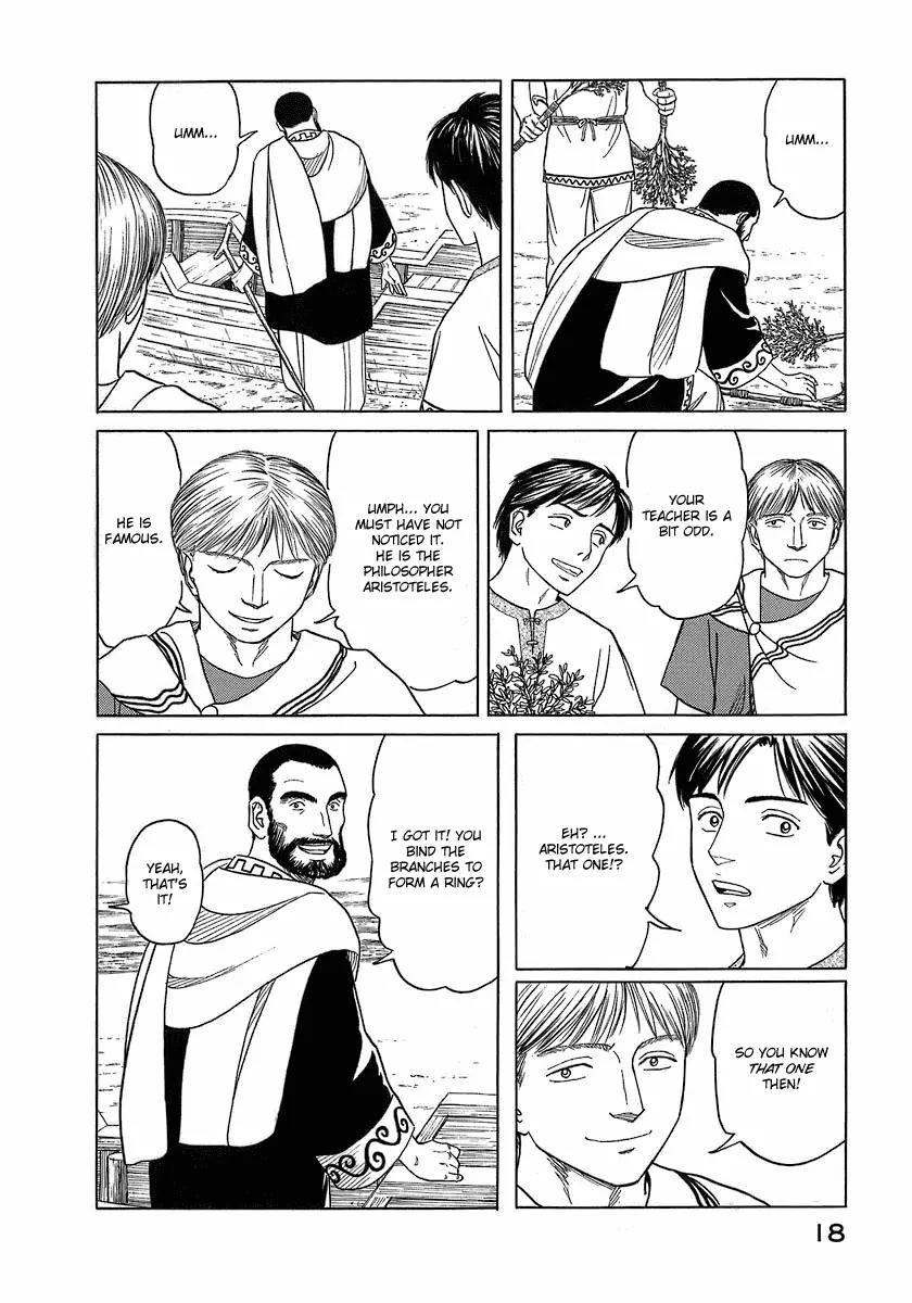 Historie Chapter 1 page 16 - Chapter 1 : The Globe