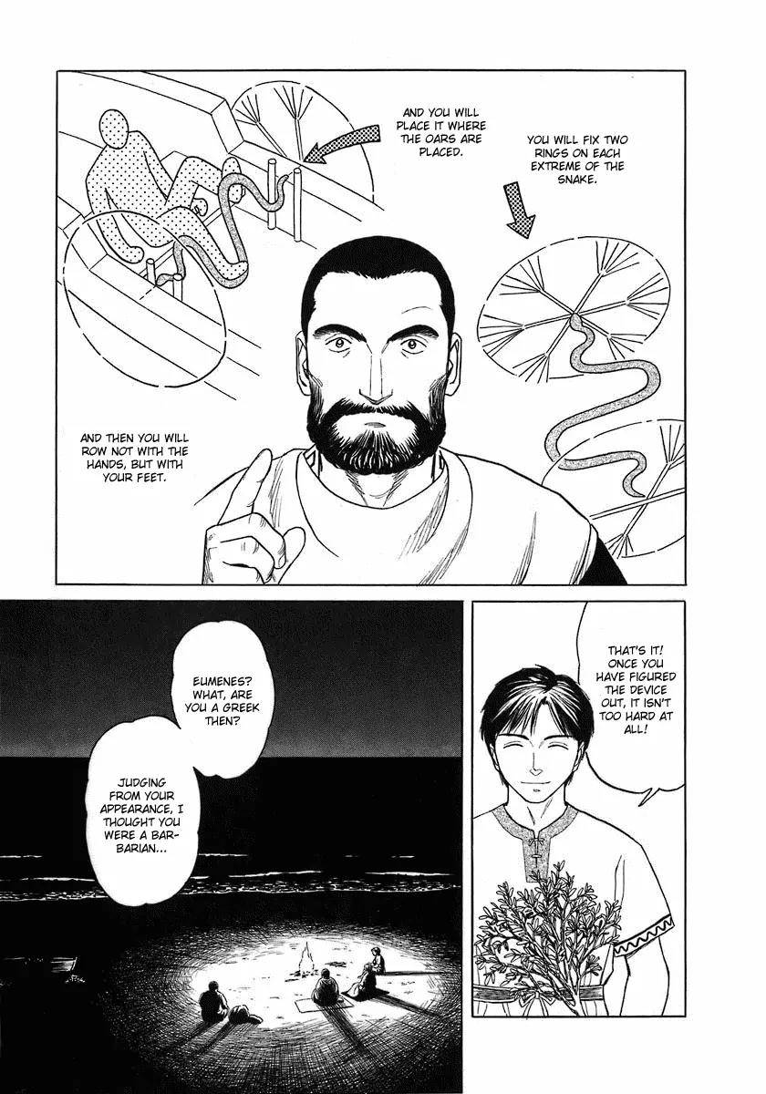 Historie Chapter 1 page 17 - Chapter 1 : The Globe