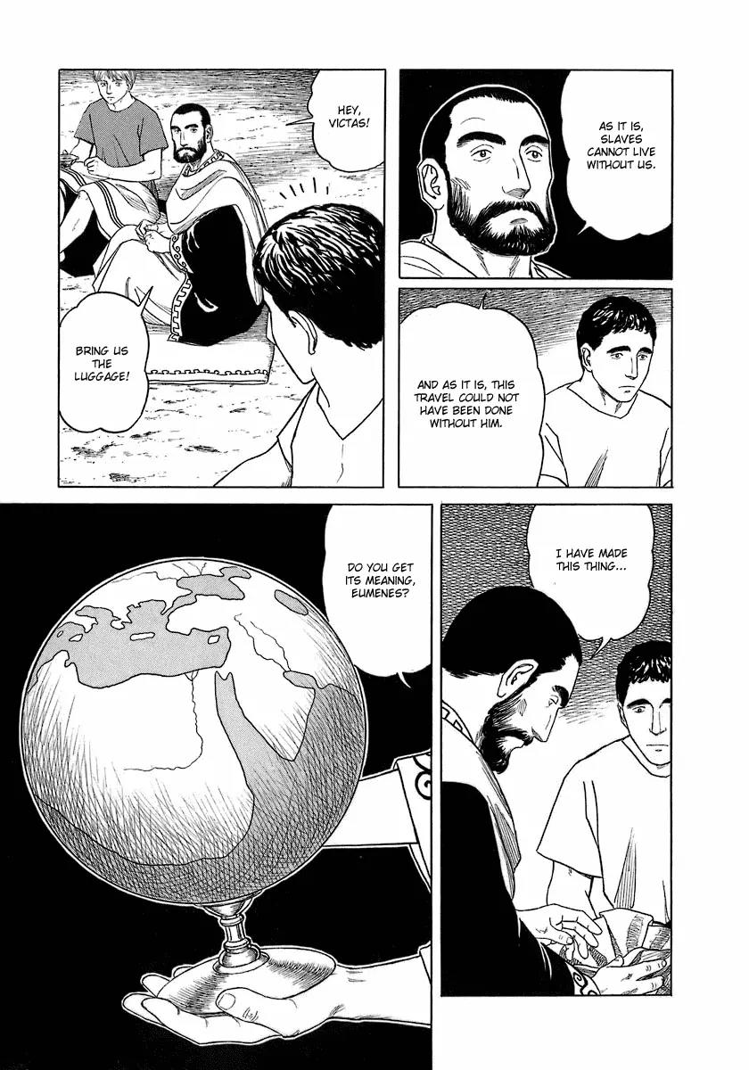 Historie Chapter 1 page 19 - Chapter 1 : The Globe