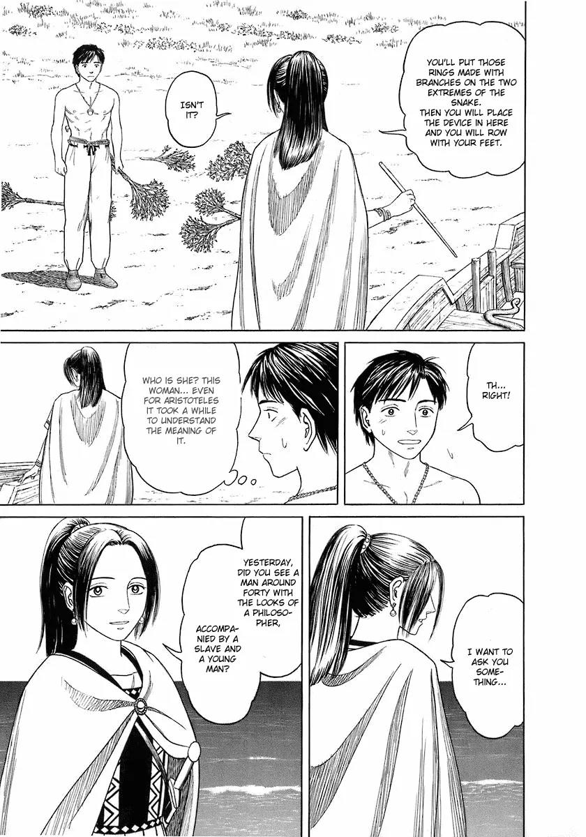 Historie Chapter 1 page 27 - Chapter 1 : The Globe