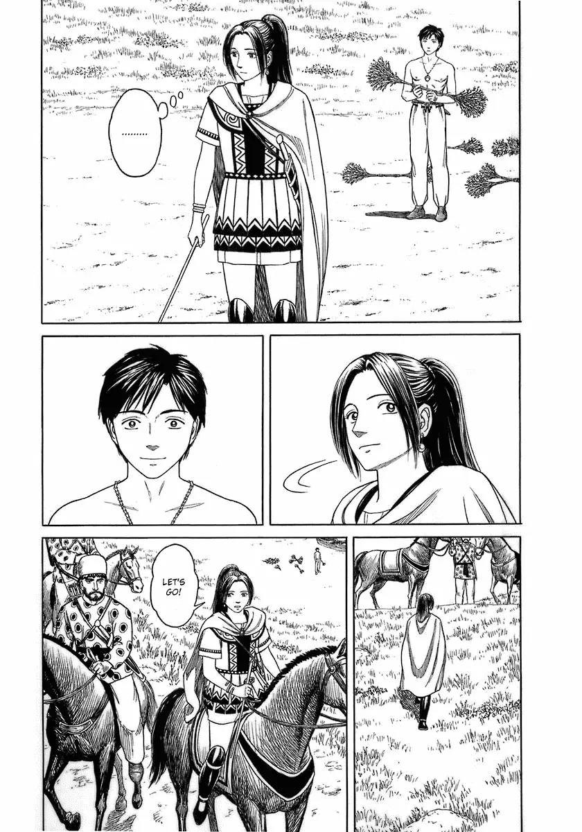 Historie Chapter 1 page 29 - Chapter 1 : The Globe