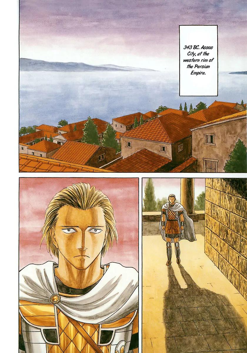 Historie Chapter 1 page 3 - Chapter 1 : The Globe