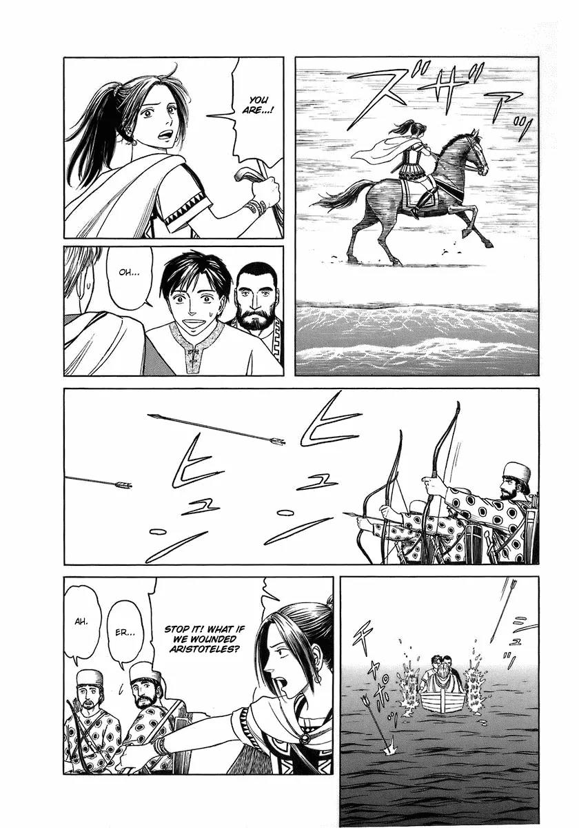 Historie Chapter 1 page 36 - Chapter 1 : The Globe