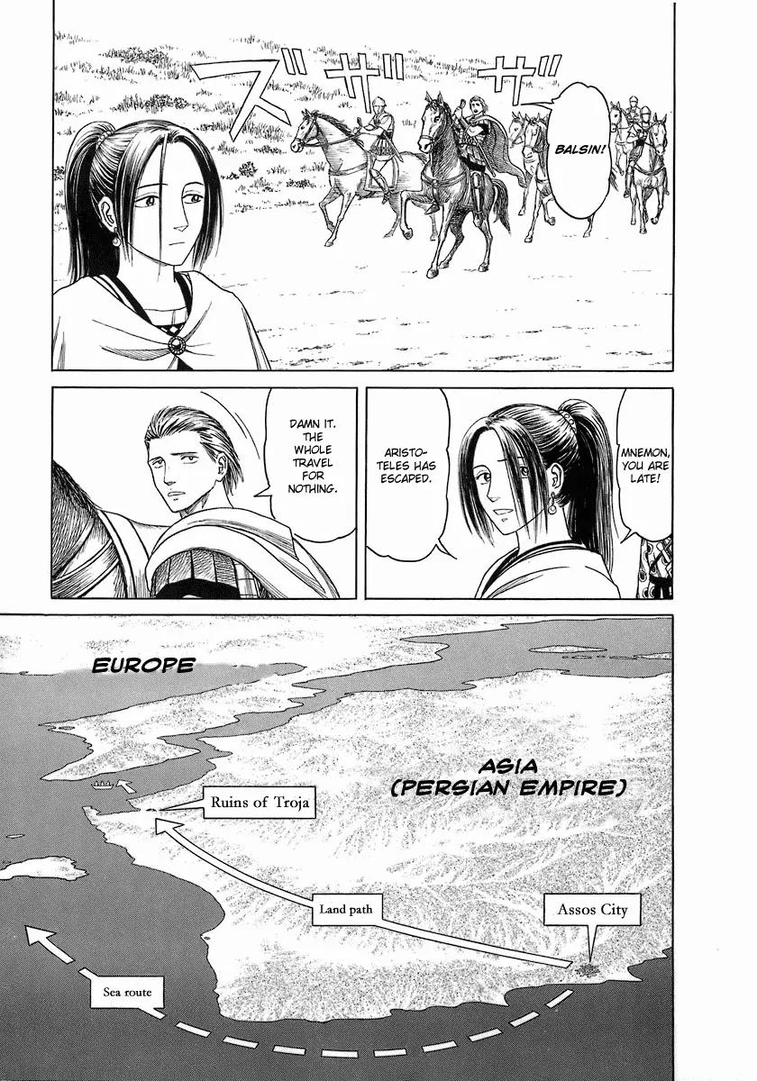 Historie Chapter 1 page 39 - Chapter 1 : The Globe